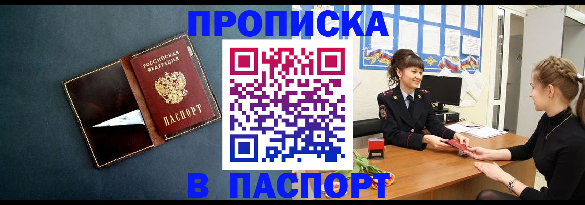 форма 3 в Томской области